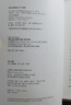 文學(xué)名著(zhù)·譯文名著(zhù)精選：老人與海 小說(shuō) 曬單實(shí)拍圖