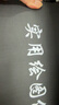 奧特優(yōu)（AOTEYOU）工程制圖繪圖工具大學(xué)生機械制圖工具套裝注冊建筑師考試繪圖包c(diǎn)ad專(zhuān)業(yè)畫(huà)圖工具開(kāi)學(xué)繪圖工具套裝 18件套 曬單實(shí)拍圖