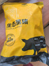 京東跑山豬生態(tài)黑豬肋排凈重4斤 新鮮速凍 煲湯烤肉食材 曬單實(shí)拍圖
