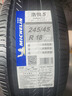 米其林（MICHELIN）汽車(chē)輪胎 245/45R18 100W 浩悅五代 Primacy 5 適配奔馳E級 曬單實(shí)拍圖