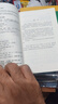 正版舊書書蟲(第3級上 適合初三.高一)(共10冊)(配MP3) 曬單實拍圖