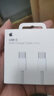 Apple/蘋果 60W USB-C編織充電線-1米 蘋果充電線手機充電線原裝充電線數(shù)據(jù)線適用iPhone/iPad/AirPods 曬單實拍圖