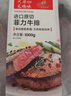 春禾秋牧 阿根廷原切菲力小牛排1kg/8-10片贈料包 進(jìn)口生鮮牛肉 低脂健身 曬單實(shí)拍圖