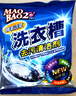 毛寶兔 酵素活氧 洗衣槽去污清潔劑 250g*6 曬單實(shí)拍圖