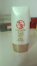 大寶水感多效防曬露50g*2 SPF50+防曬霜男女士軍訓戶(hù)外護膚品 曬單實(shí)拍圖