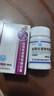 [維爾固]鹽酸氨基葡萄糖膠囊 0.24g*90粒 3瓶裝 治療和預防骨關(guān)節炎 緩解消除骨關(guān)節炎的疼痛腫脹 改善關(guān)節活動(dòng)功能 藥監認證 曬單實(shí)拍圖