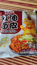阿寬 紅油面皮方便速食泡面干拌酸辣味涼皮110g*20袋 整箱裝非油炸 曬單實(shí)拍圖