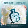 花西子【會(huì )員試用】卸妝油次拋小樣體驗禮*高效凈澈 精華養膚 曬單實(shí)拍圖