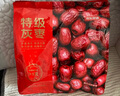 京東京造特級(jí)灰棗1kg 新疆特產(chǎn)紅棗煮粥煲湯 果干零食大棗 獨(dú)立小袋即食 曬單實(shí)拍圖
