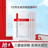 薇諾娜玻尿酸多效修護精華面膜舒緩敏感修護補水保濕緊致曬后修復護膚品 4片/單片無(wú)外盒 玻尿酸多效修護精華面膜 曬單實(shí)拍圖