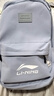 Li-Ning Adventure李寧書(shū)包雙肩包男士大容量初中生高中生旅行戶(hù)外運動(dòng)背包電腦包女 李寧淺藍色2101升級版 收藏加購 曬單實(shí)拍圖