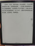BOOX文石Leaf5【papi醬同款】7英寸電子書閱讀器墨水屏電紙書電子紙  辦公本平板電腦 森林綠 曬單實拍圖