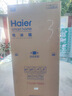 海爾（Haier）550升雙系統(tǒng)冰箱【新品小紅花2.0】十字四開門一級能效節(jié)能風冷無霜家用ALP超凈系統(tǒng)大容量電冰箱 雙系統(tǒng)雙循環(huán)+ALP超凈五效合一+新一級雙變頻 曬單實拍圖