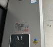 林內(nèi)（Rinnai）【小蠻腰Pro plus】16升極光灰燃?xì)鉄崴鳌炯译妵已a(bǔ)貼15%】 超能恒溫芯 16GD33（JSQ31-GD33） 曬單實拍圖