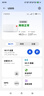 中興（ZTE）5G隨身移動(dòng)WIFI6無(wú)線(xiàn)網(wǎng)卡便攜式熱點(diǎn)路由器無(wú)線(xiàn)筆記本電腦通用流量車(chē)載卡托免插卡可插卡兩用U50S 曬單實(shí)拍圖