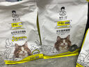 誠實一口經(jīng)典P40 PLUS全期全價鮮肉凍干貓糧 貓干糧 鵝肉味 1.5kg*1袋 曬單實拍圖