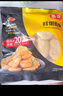 泰森（Tyson）鮮嫩雞塊 1斤 冷凍品 原味炸雞黃金雞塊空氣炸鍋速食油炸半成品 曬單實(shí)拍圖