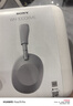 索尼（SONY）【重磅新品】WH-1000XM6 頭戴式耳機 無(wú)線(xiàn)藍牙降噪耳機1000XM5升級款手機電腦筆記本網(wǎng)課游戲禮物 鉑金銀 曬單實(shí)拍圖