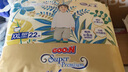 大王（GOO.N）自在之息紙尿褲XL24片(12-17kg)尿不濕 瞬吸芯體 輕薄干爽 曬單實(shí)拍圖