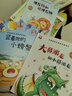 一年級課外閱讀必讀書籍名家獲獎繪本注音版全套10冊正版圖書 有聲伴讀豎著爬的小螃蟹老師推薦適合小學1年級2看的課外書3-5-6歲以上孩子兒童繪本故事書帶拼音幼兒讀物新圖書 幼兒園經(jīng)典書單小中大班早教書 曬單實拍圖