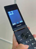 飛利浦（PHILIPS）E6515Plus老年人手機(jī)超長(zhǎng)待機(jī)翻蓋老人機(jī)4G全網(wǎng)通大字大聲音大按鍵學(xué)生雙屏老人專(zhuān)用功能機(jī) 星空黑 曬單實(shí)拍圖