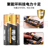南孚電池大號 1號 一號堿性LR20大碼D型干電池1.5V天燃?xì)庠铍姛崴髅簹庠顮t液化氣天然氣手電筒車位鎖 1號/大號--6粒 曬單實拍圖
