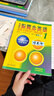 新概念英語 新華書店正版 中小學生用書0基礎(chǔ)入門外語學習工具書全套 外語自學教程智慧版1234教材 1-4練習冊 朗文外研社新升級版 新概念英語1教材 曬單實拍圖