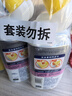 威猛先生（Mr Muscle）潔廁靈 600g*4瓶 戀戀桃花 含84精華 潔廁劑 馬桶清潔 曬單實(shí)拍圖