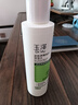 玉澤（Dr.Yu） 皮膚屏障修護(hù)保濕水200ml（爽膚水化妝水護(hù)膚水玻尿酸補(bǔ)水） 曬單實(shí)拍圖