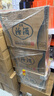 汾酒【廠(chǎng)方運營(yíng)】山西汾酒杏花村酒53度青花20 500mL 53%vol 500mL 6瓶 整箱 曬單實(shí)拍圖