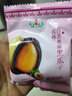 正林黑瓜子西瓜子玫瑰百香果味黑瓜子208g獨立小包裝堅果炒貨瓜子 玫瑰百香果味黑瓜子208g 曬單實拍圖