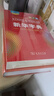 新華字典第12版大字本贈新華詞典數字版1年使用權 教材教輔小學(xué)1-6年級語(yǔ)文課外閱讀作文現代漢語(yǔ)詞典成語(yǔ)故事牛津高階古漢語(yǔ)常用字古代漢語(yǔ)英語(yǔ)學(xué)習常備工具書(shū) 曬單實(shí)拍圖