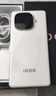 vivo iQOO Z9【國家補貼】8GB+256GB 星芒白 6000mAh 超薄藍海電池 第三代驍龍7 電競手機 曬單實(shí)拍圖