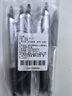 百樂(lè )（PILOT）【熱門(mén)商品】BXRT-V5按動(dòng)針管簽字筆中性筆開(kāi)拓王簽字筆彩色水筆 0.5考試財務(wù)筆 黑色6支裝 曬單實(shí)拍圖