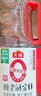 海天 生抽醬油500ml【0金標特級醬油】金標系列 0添加防腐劑 曬單實(shí)拍圖