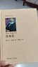 【正版包郵】資本論   精裝無(wú)刪減資本論的讀法 資本論輕松讀 資本論國富論 資本論原版紀念版經(jīng)濟學(xué)原理書(shū)籍 曬單實(shí)拍圖