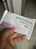 舒爾佳奧利司他膠囊120mg*7粒 減脂減重 減肥藥 塑身排油瘦身 治療肥胖 曬單實(shí)拍圖