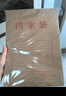 得力（deli）【超級爆款】得力50只整包1600gA4混漿牛皮紙檔案袋商品袋側(cè)寬3cm資料袋文件保護(hù)票據(jù)收納PP411-50 曬單實(shí)拍圖
