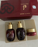 后（The history of Whoo）津率享系列3件套(44ml)【臨期清倉】 曬單實(shí)拍圖