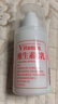 維生素e乳100g面霜護(hù)手霜潤(rùn)膚乳身體乳補(bǔ)水保濕 1瓶裝 曬單實(shí)拍圖