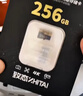 致態(tài)（ZhiTai）長江存儲 256GB TF（MicroSD）內存卡 U3 V30 A2 PRO專業(yè)高速存儲卡 讀速170MB/s 無人機運動相機 曬單實拍圖