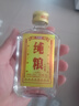【貴州·國(guó)醬白酒】醬香型白酒經(jīng)典白酒系列純糧酒口糧酒 炒菜做飯 42%vol 100mL 1瓶 純糧經(jīng)典白酒 曬單實(shí)拍圖