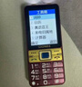 金立（Gionee）G520 4G全網(wǎng)通老人手機 超長待機2.8英寸大屏大字大聲大按鍵學生老年專用備用功能機雙卡雙待 紅色 曬單實拍圖