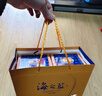 洋河 藍(lán)色經(jīng)典 海之藍(lán) 52度 480ml 單瓶裝 綿柔濃香型白酒 曬單實拍圖