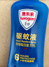 Aerogard 澳樂(lè )家驅蚊噴霧驅蚊液防蚊花露水澳洲進(jìn)口10%派卡瑞丁175ml基孔肯雅熱 曬單實(shí)拍圖