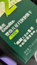 英氏（Engnice）嬰幼兒蟹田米餅奇異果味寶寶零食磨牙餅干無添加食鹽白砂糖48g 曬單實(shí)拍圖