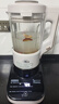 美的（Midea）破壁機 安睡無(wú)艙Max2低音降噪破壁豆漿機1.75升大容量家用豆漿機刀頭可拆洗榨汁機 可拆易清洗S59 曬單實(shí)拍圖