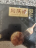 同慶樓黑豬肉紅燒迷你獅子頭 1斤裝 加熱即食 預制菜 半成品 肉丸子  曬單實(shí)拍圖
