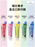 第一三共牙膏小紅管100g 日本原裝進(jìn)口含氟去口臭去黃去結(jié)石去漬抑菌護(hù)齦 曬單實拍圖
