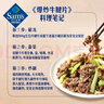 山姆 美國谷飼肩胛小排卷 650g 原切 650g 1袋 曬單實(shí)拍圖